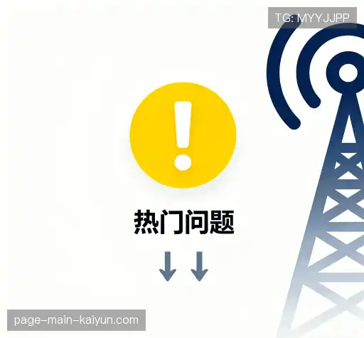 解答快线